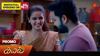 Kayal  Promo  11 March 2024  Tamil Serial  Sun TV [upl. by Meihar]