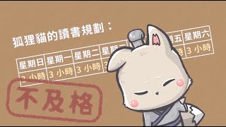 水平思考 vs 垂直思考  找出問題原因的思考技巧 [upl. by Manton]