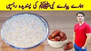 Healthy Breakfast Recipe By ijaz Ansari  Better Than Sheer Khurma [upl. by Ynohtnanhoj]