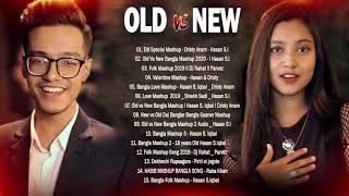 Old Vs New Bangla Mashup Songs  Bangla Mashup 2020  Hasan S Iqbal  DriSty Anam  Romantic Songs [upl. by Eramat450]