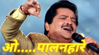 Udit Narayan Live Singing O Paalanhaare  A R Rahman  Amir Khan  Lagaan [upl. by Alain]