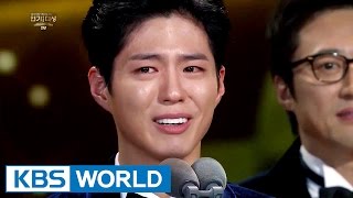 Joongki shed tears as Bogum wins Top Excellence in Acting Award 2016 KBS Drama Awards20170103 [upl. by Atoel]