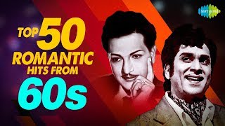 Top 50 Songs from 60s  One Stop Jukebox  Ghantasala P Susheela S Janaki P Leela  Telugu [upl. by Nyrhtakyram]