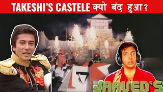 Takeshis Castle क्यो हुआ बंद   Fact24 [upl. by Eicam400]