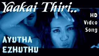 Yakkai Thiri  Aaytha Ezhuthu HD Video Song  HD Audio  SiddharthTrisha  ARRahman [upl. by Yentrac164]