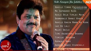 Udit Narayan Songs  Audio Jukebox  Kaile Timro Paccheurima  Banmarale  Laaj Ko LaliMajhi Dai Le [upl. by Otecina718]