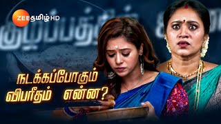 Sandhya Raagam சந்தியாராகம்  தினமும் இரவு 930 மணிக்கு  02 May 24  Promo  Zee Tamil [upl. by Ferretti77]