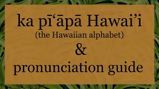 Hawaiian Alphabet amp Pronunciation Guide [upl. by Trefor]