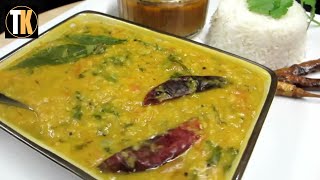 Masoor Dal Tadka  Tarka Dhal  Dal Tadka  Dal Fry  Tadka Dal  Dal Fry  मसूर दाल तड़का  Lentils [upl. by Aleyam75]