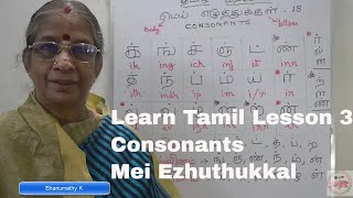 Learn Tamil Lesson 3  Consonants Mei Ezhuthukkal [upl. by Asecnarf965]