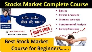 Stock Market for Beginners  Stock Market Course for Beginners in Hindi  Episode 1  Atul Sir [upl. by Chandos64]