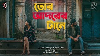 Tor Adorer Tane  Rupak Tiary  Durba Banerjee  Official Music Video  New Bengali Song 2020 [upl. by Diarmuid]