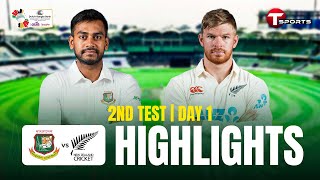 Highlights  HD  Bangladesh Vs New Zealand  2nd Test  Day 1  T Sports [upl. by Katleen]