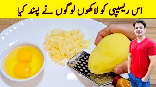 Crispy And Tasty Potato Recipe By ijaz Ansari  Yummy Snacks  Pakora Recipe [upl. by Summer]