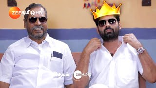 இதயம் Idhayam  MonSat 130PM  03 May 24  Promo  Zee Tamil [upl. by Garland]