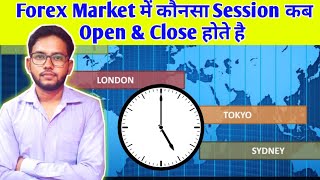 Forex Market Session Opening amp Closing Time  Forex Market Timing In India  Forex Trading Hours [upl. by Yatzeck303]