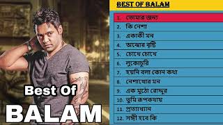 Best Of Balam  JukeBox audio  Best Collection Of Balam Vol 1  Bangla New Hits Song Balam 2021 [upl. by Nolaj]