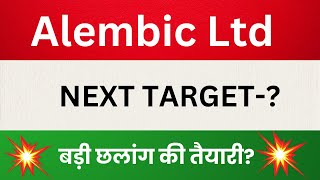 Alembic Ltd Share Latest News Alembic Share Target Alembic Stock Technical Analysis [upl. by Raffaello]