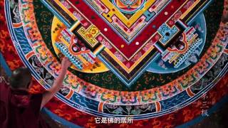 Tibet Sand Painting of Mandala and Its Profound Philosophy [upl. by Yrrej]