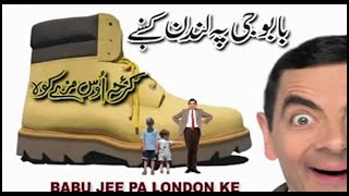 Babu Jee Pa Londan ke Pashto Dubbing Full HD [upl. by Biggs]