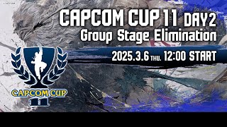 【日本語実況】「CAPCOM CUP 11」 Day2「Group Stage Elimination  Day2」 [upl. by Nwahsid955]