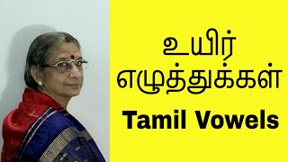 Learn Tamil How To Write Tamil Vowels Uyir Ezhuthukkal  Lesson 2 [upl. by Midian]