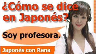 Aprender Japonés desde cero【Clase 4】Cómo se dicen las profesiones [upl. by Anaibib]