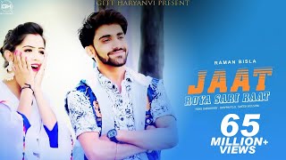 Jaat Roya Sari Raat  Popular Haryanvi song  Gulshan Baba Raman Bisla Deepak Foji Ashu Choudhary [upl. by Uot]