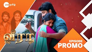 Veeraவீரா  திங்கள்வெள்ளி இரவு 7 மணிக்கு  16 Feb 25  Promo  Zee Tamil [upl. by Reinaldos]