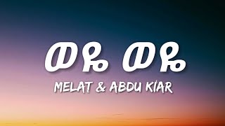 Abdu Kiar amp Melat Kelemework  Weye Weye Lyrics  Ethiopian Music [upl. by Lindie571]