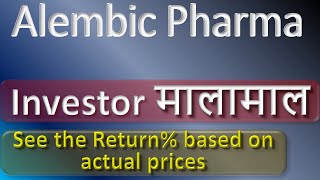 Alembic Pharma Price Analysis [upl. by Hagile]