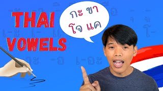 How to Write and Pronounce Thai vowels [upl. by Cordelia46]